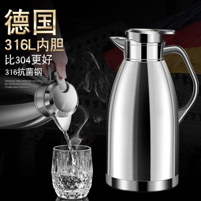 德国热水保温水壶不锈钢