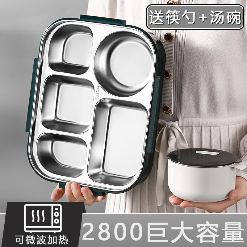 德国316L不锈钢保温饭盒