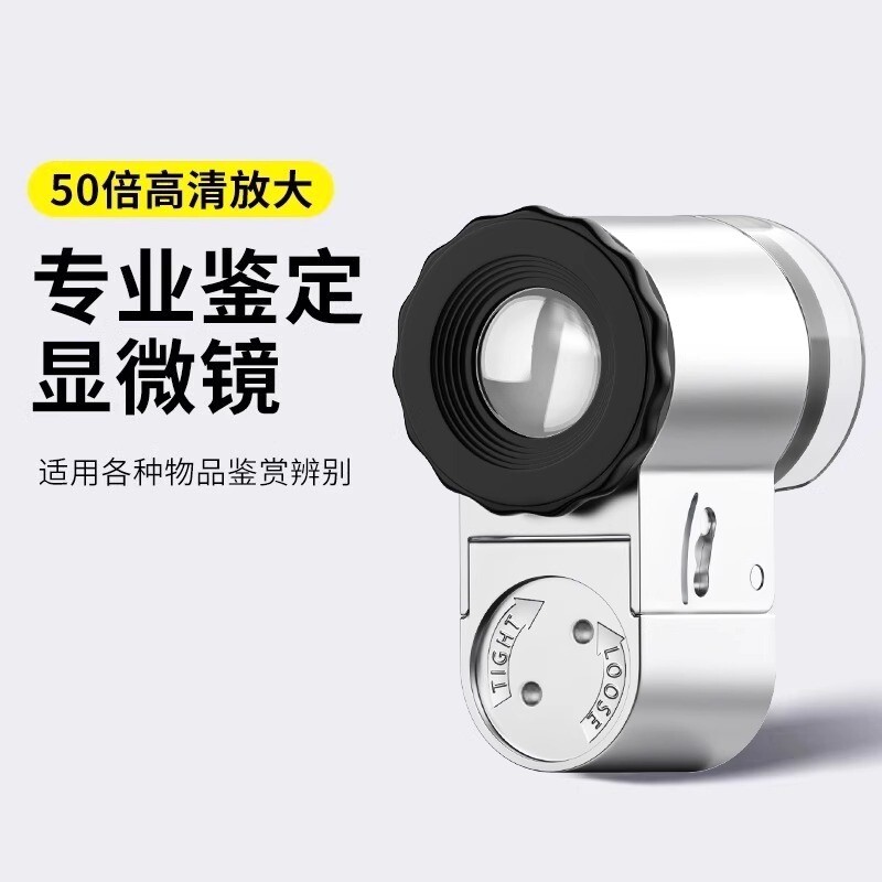 德国显微镜1倍手持可携式