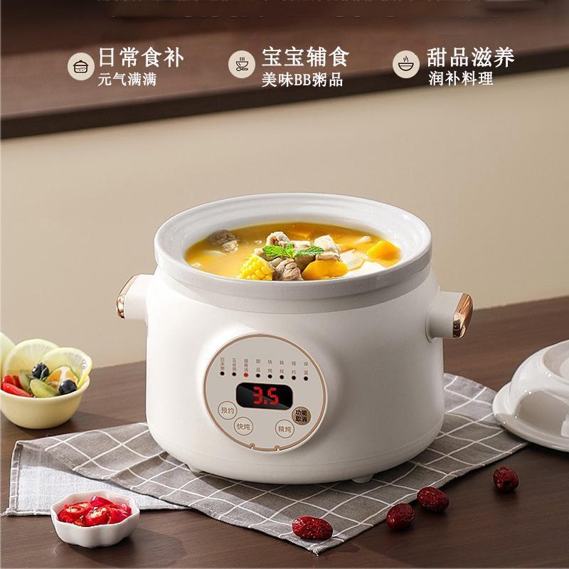 日本紫砂电炖锅家用全自
