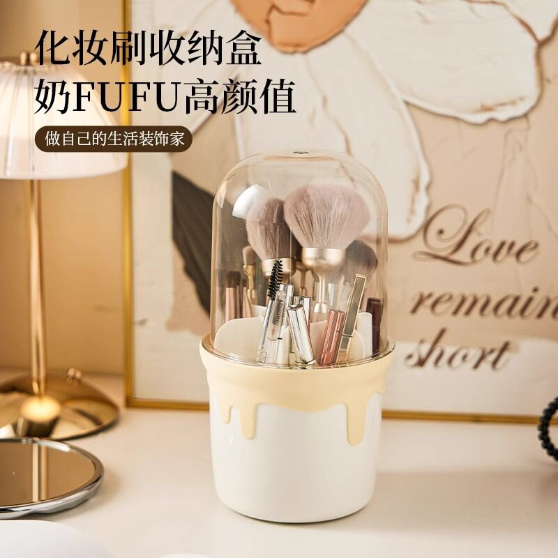 化妆刷收纳筒旋转防尘梳妆台化妆品收纳盒口红眼影置物架桌面笔桶