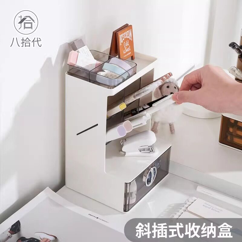 化妆品收纳盒桌面护肤品梳妆台整理盒口红眼影置物架化妆刷收纳筒