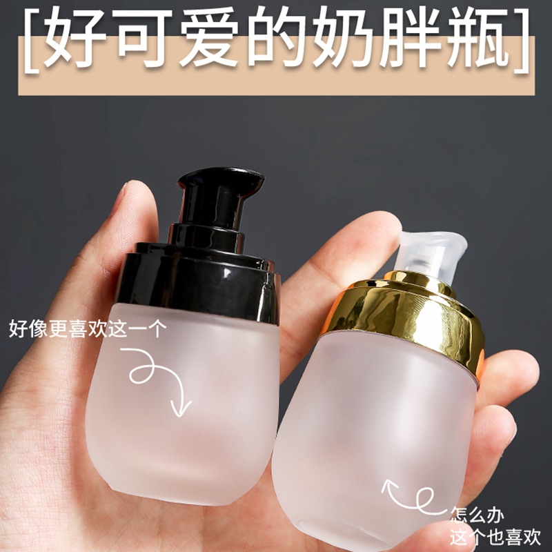 小号旅行分装瓶化妆品粉底液卸妆水空瓶乳液瓶套装按压式