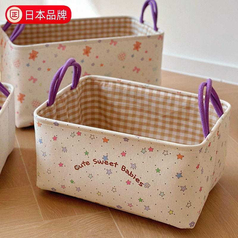 日本可爱收纳筐家用衣柜