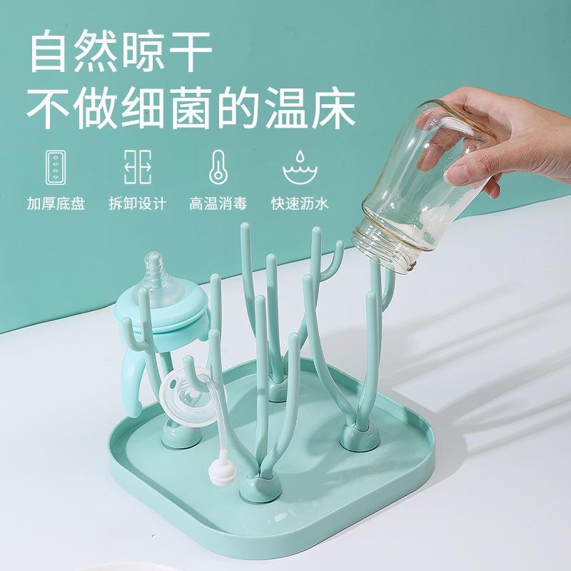日本精工婴儿奶瓶沥水架