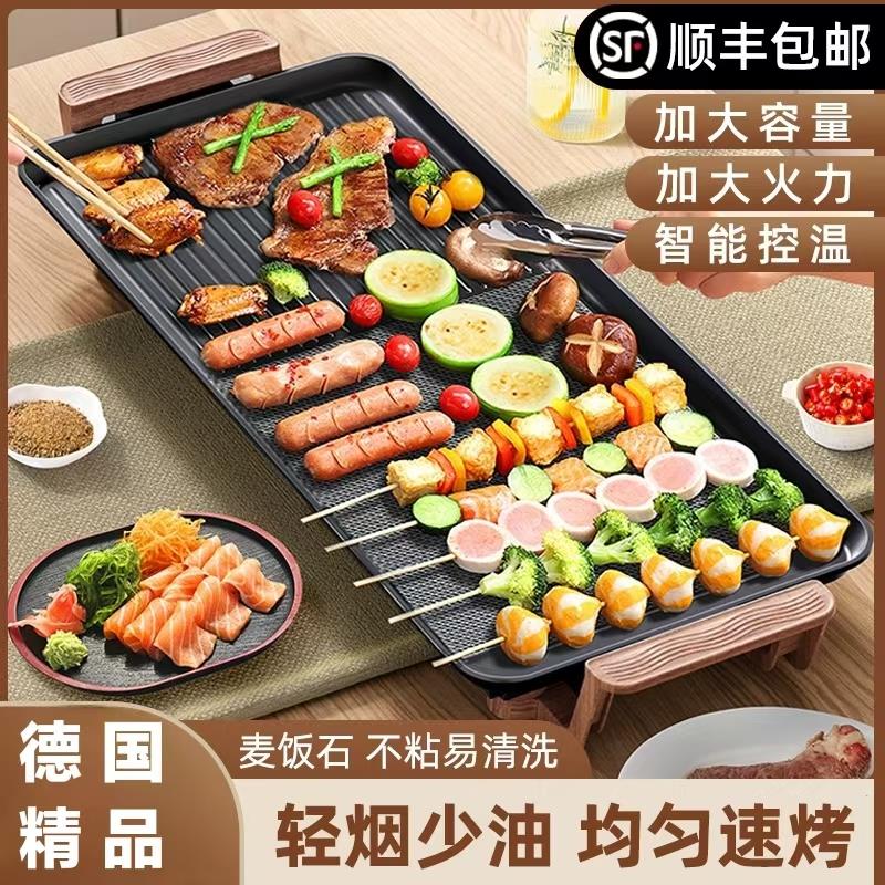 德国电烧烤炉家用室内韩