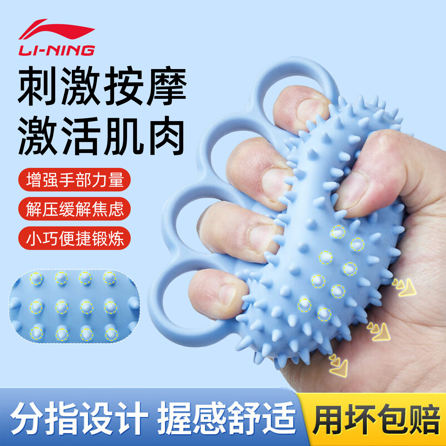 李宁握力球康复训练老人健脑手部力量肌肉锻炼手指灵活度训练器材