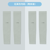 Кварцевый детский комплект, 5-15 лет