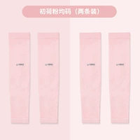 Беззаботная рекомендация!【Changhetto Set-Chuhe Powder】 Подходит для детей в возрасте 5-15 лет