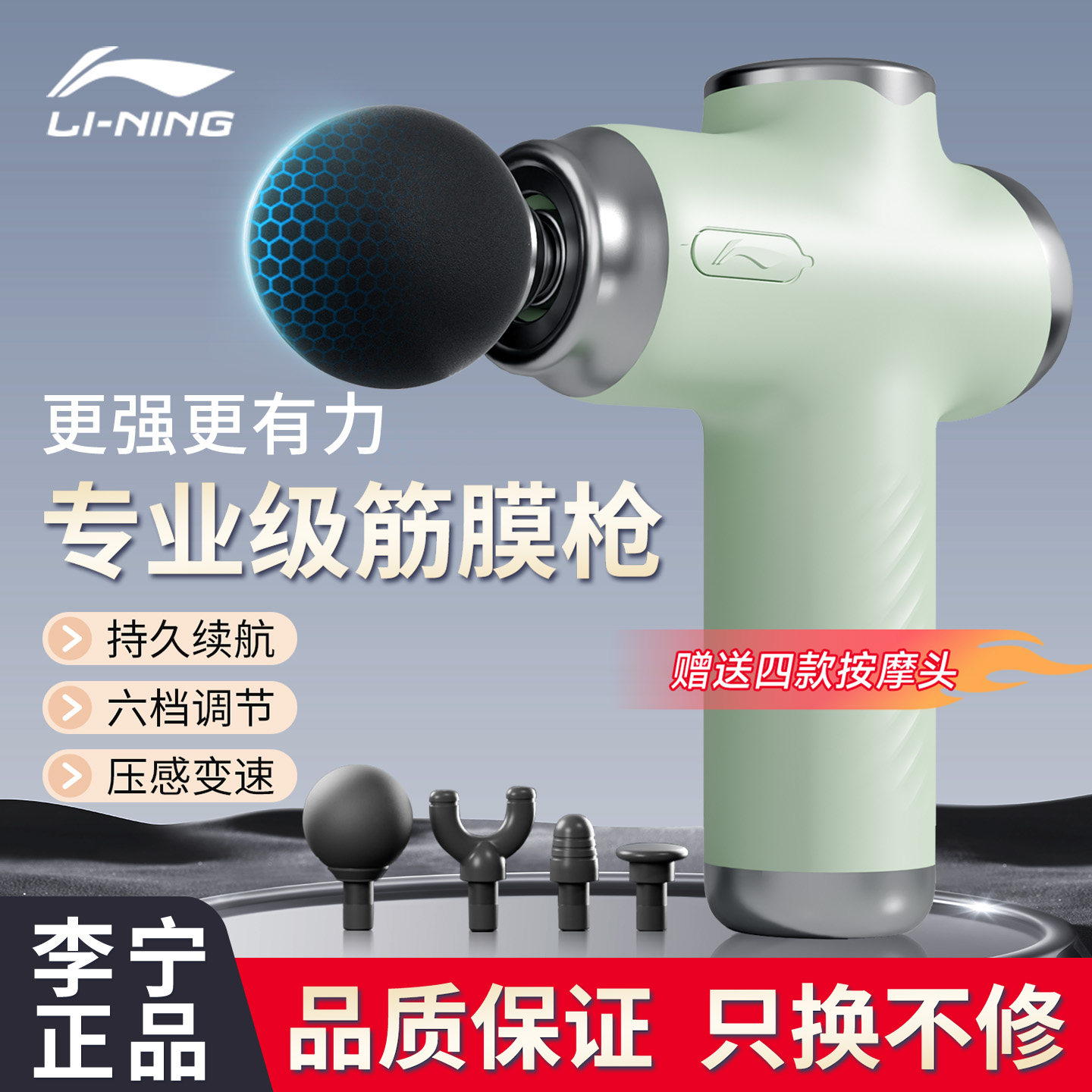 李宁筋膜枪专业级肌肉按摩器放松器按摩健身震动肌颈膜枪男女生,运动/瑜伽/健身/球迷用品,筋膜枪,淘宝优惠券,粉丝福利购,淘宝优惠卷
