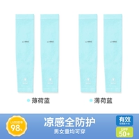 Мультяшный детский комплект, 5-15 лет