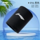 Dai Black [Cold -Uensity Classic Sports Wipe Sweat]