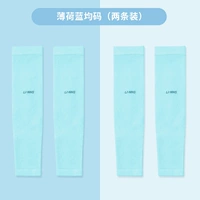 Мятный детский комплект, 5-15 лет