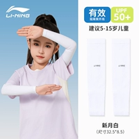 Горячие рекомендации![1 Double Pack - Crescent Moon White] подходит для детей в возрасте 5-15 лет.