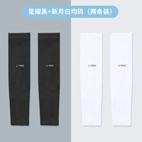 [Смешанная заправка |