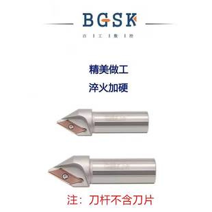 CNC加工中心舍弃式ECC31005R长刃倒角刀杆30度45°60XCET31040