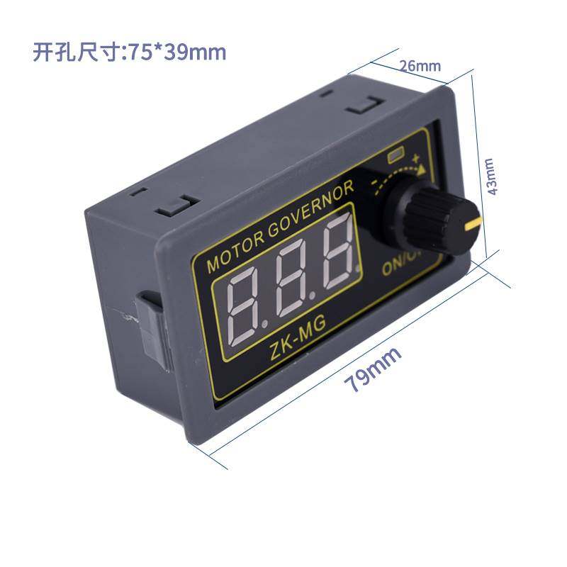 直流电机调速模块控制板控制器驱动PWM调节5V12V24V5A风扇调速MG