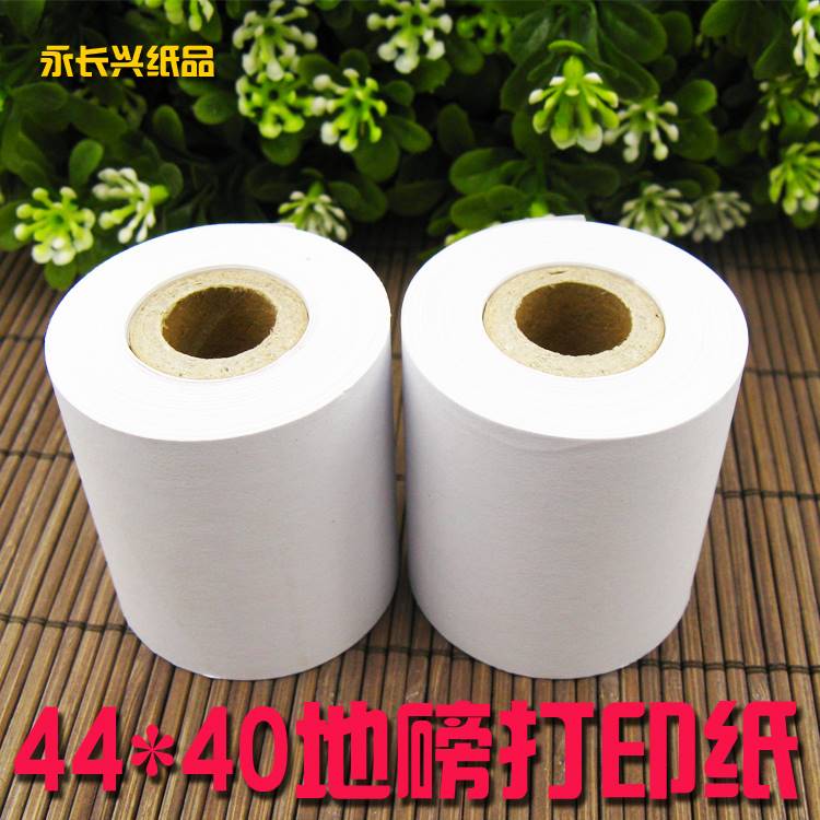 地磅打印纸44X40耀华xk3190柯力地磅纸erco5色带架地磅色带磅单