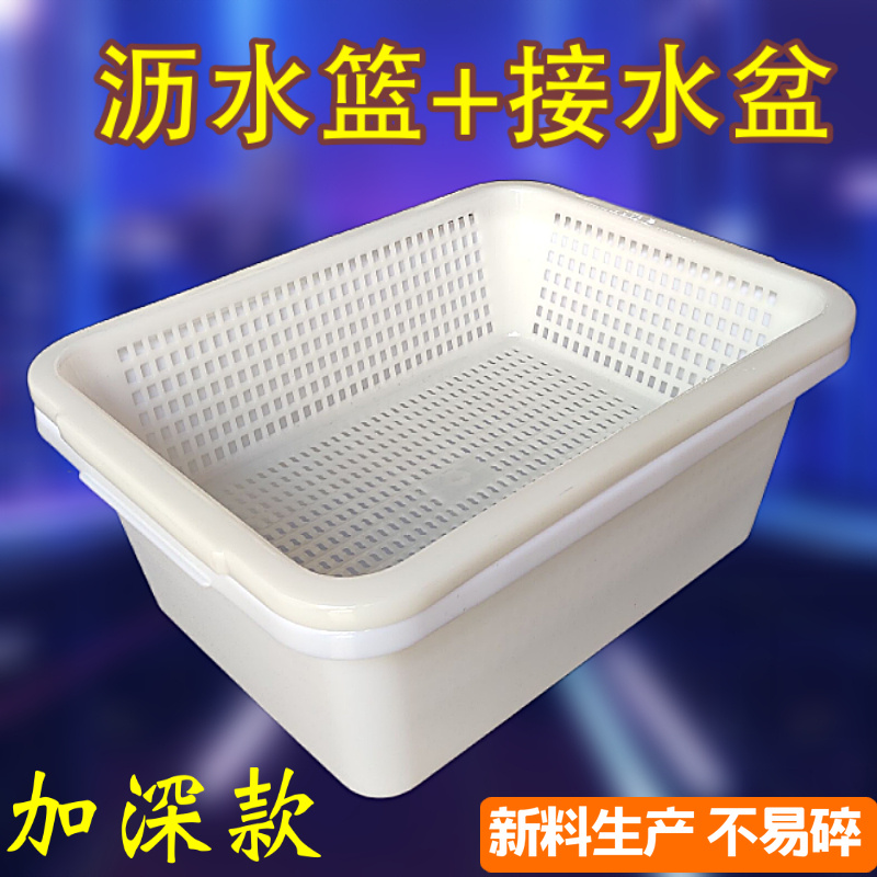 加厚加大双层塑料沥水篮洗菜盆洗菜篮厨房淘米洗水果菜篮子水果盘