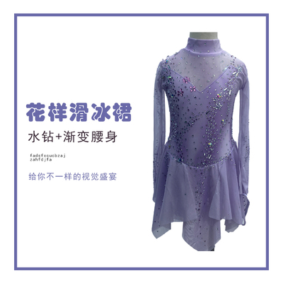 艺熙朵花样滑冰连衣裙一件代发