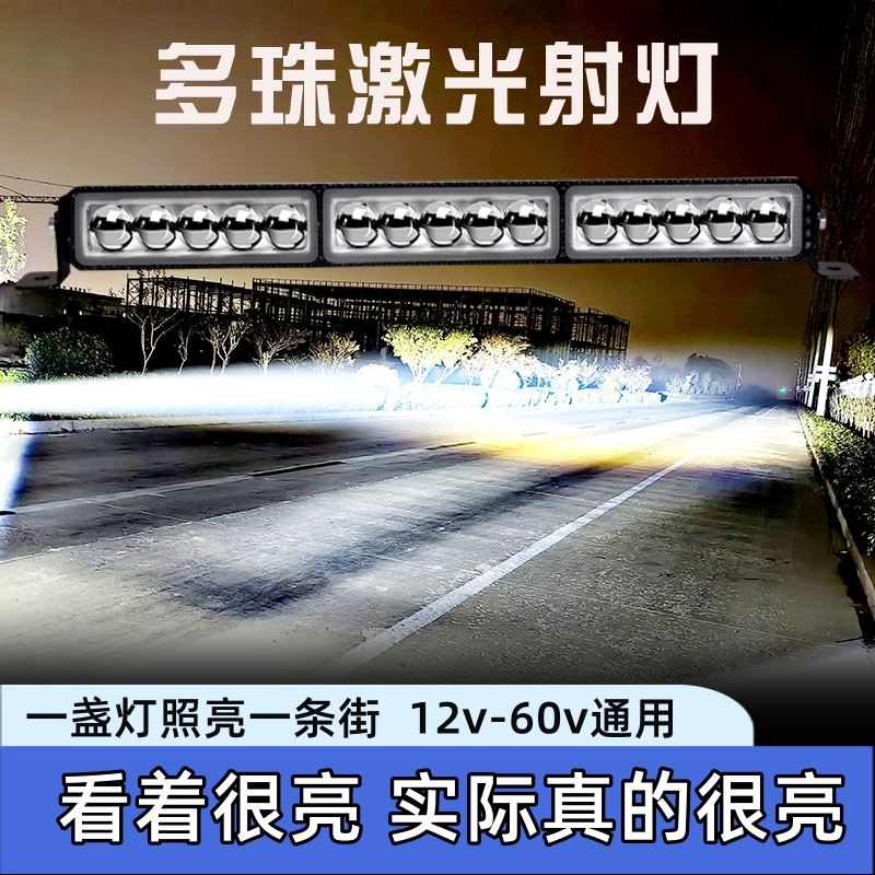 货车中网长条灯强光隐藏透镜超亮