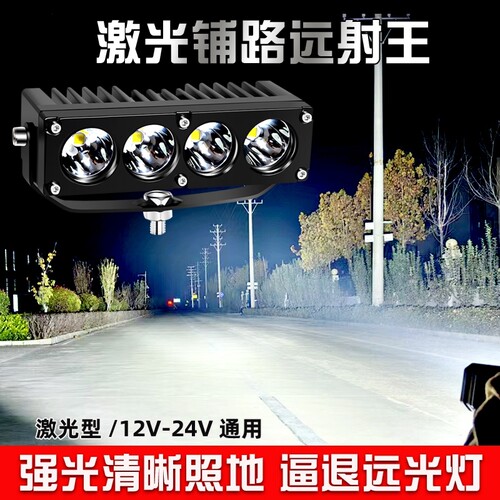 LED强光散光铺路射灯新品