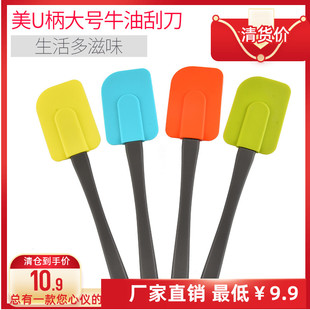 硅胶美U柄大号刮刀奶油搅拌铲蛋糕烘焙刮板耐高温烘焙抹刀刮铲子