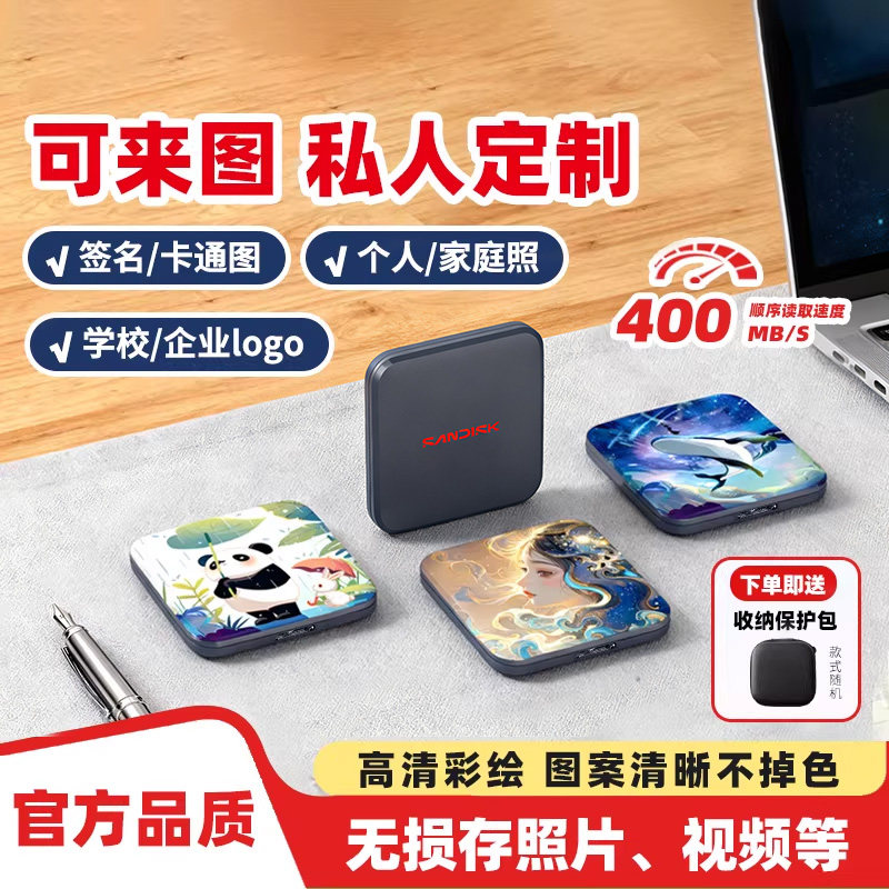 闪迪原WD西部数据1T移动固态硬盘2t手机电脑type-c硬盘来