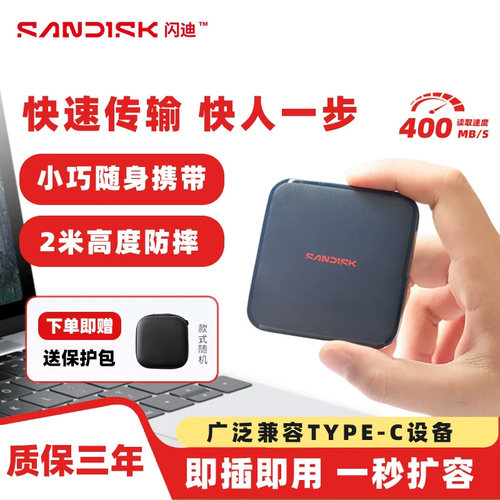 移动固态硬盘可来图定制