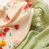 连衣裙仕女图国风旗袍夏季 衬衫 薄款 天丝麻布料新中式 印花服装 面料