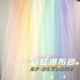 彩虹瀑布网纱布料婚庆婚礼生日周岁宴会背景布ins拍照氛围感面料