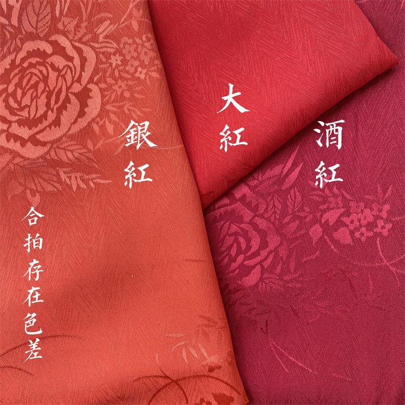 提花斜纹民族布料春夏旗袍