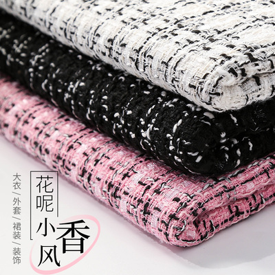 粗纺花呢外套大衣小香风布料面料