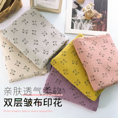 纯棉布料双层纱布绉布宝宝童装