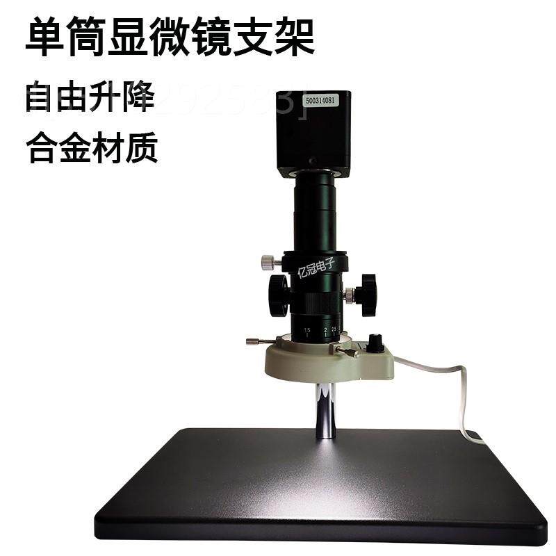 。高清1400万像素CCD电子显微镜数码光学视频工业放大500倍维修检怎么看?