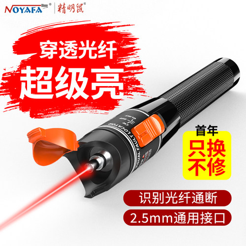 【首年只换不修】光源强劲多功率