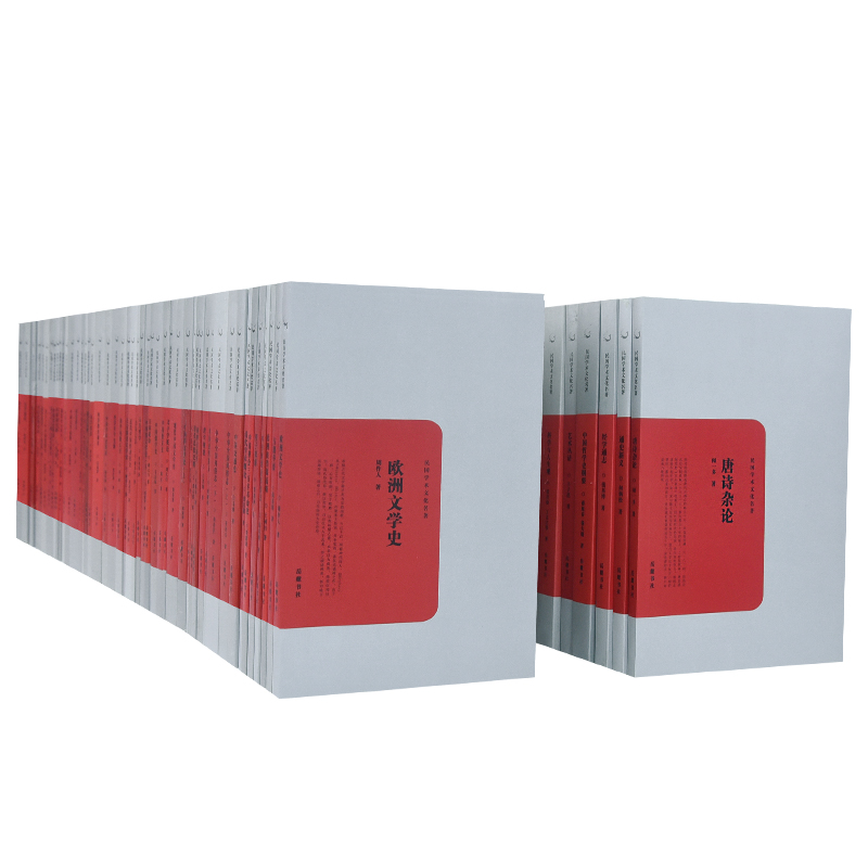 【共100册】大师经典百部 民国学术文化民名著系列