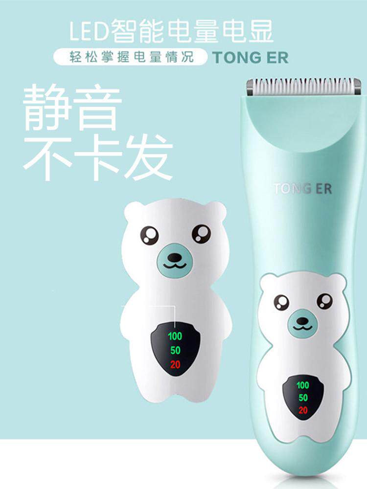 Hair baby Electric razor Barber baby Haircut Child Mute New products Barber Hairin the Diapers/Care/Feeding/Push lathe , Barber/Nail clippers/Thermometers and other small articles of daily care , Baby hair clipper  category - from Buy2taobao.com to provide professional Taobao agent buy service