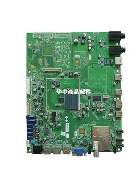 全新创维42E83RS 47E83RS 55E83RS 电视主板5800-A8A020-0P20/00