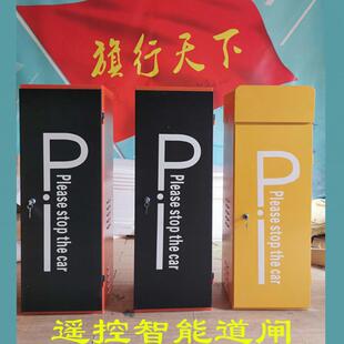 道闸机小区停车场智能电动门禁系统栅栏道闸升降伸缩杆直杆道闸机