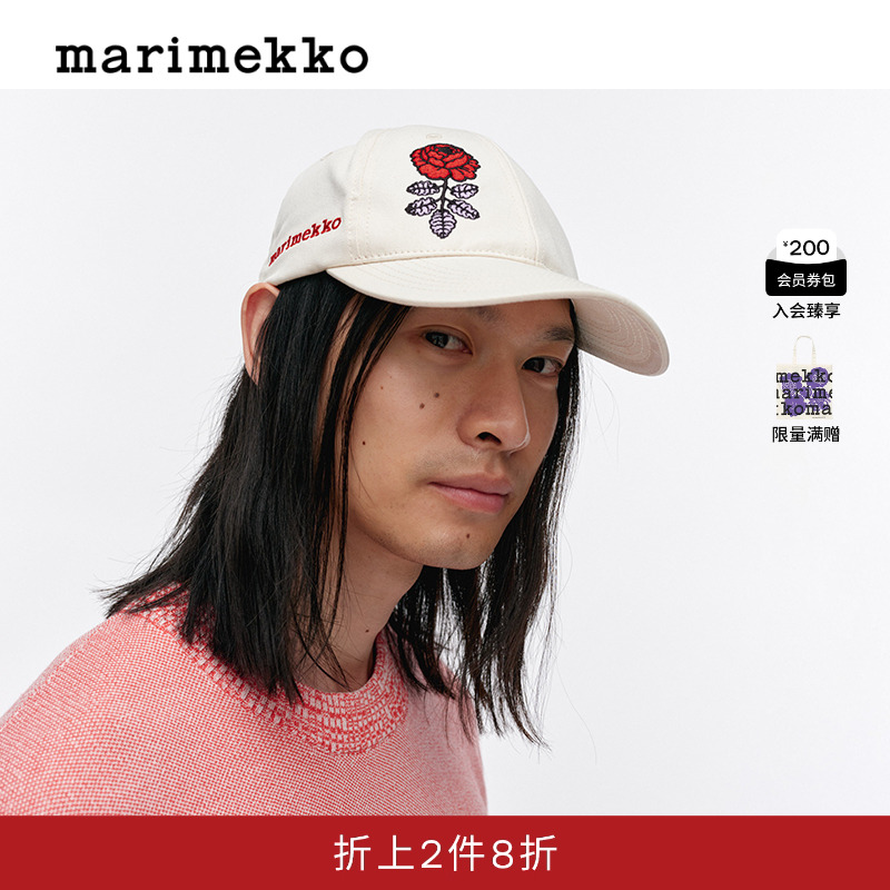 Marimekko早秋时尚刺绣Vihkiruusu米白色棒球帽户外穿搭