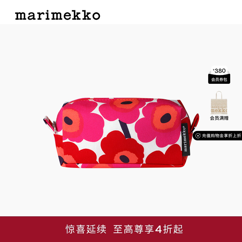 Unikko游霓可印花化妆包