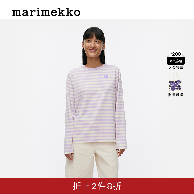 Marimekko【TASARAITA印花】早秋游霓可长袖休闲T恤