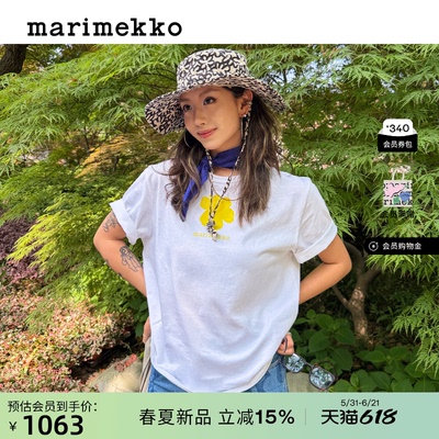 Unikko游霓可舒适T恤26春夏新品