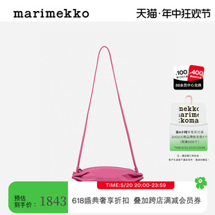 时尚 Marimekko2024春夏新款 Karla牛皮革糖果色单肩包