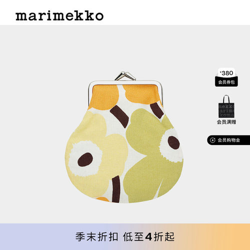 Marimekko【亚洲限定系列】Unikko游霓可印花PIENI零钱包