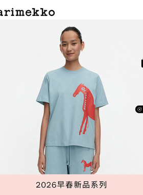 马年胶囊系列Marimekko MUSTA TAMMA印花短袖T恤26早春新款