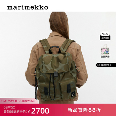 Marimekko【Unikko游霓可印花】双肩包26早春新款