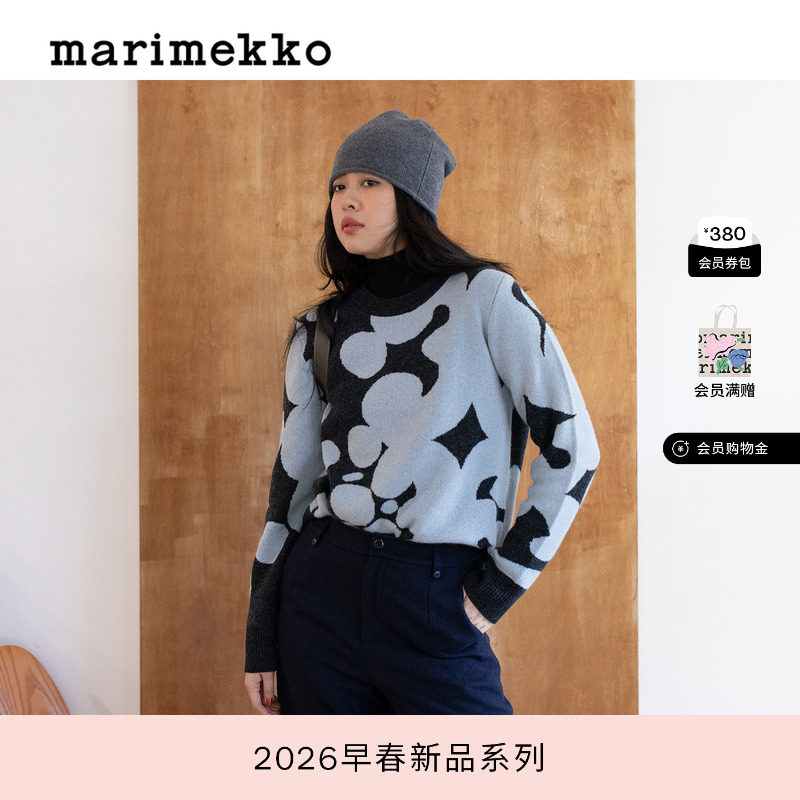 新年礼物Marimekko 26早春新款印花羊毛毛衣套头针织衫,女装/女士精品,毛衣,淘宝优惠券,粉丝福利购,淘宝优惠卷