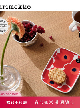 新年礼物Marimekko【Unikko游霓可】PLATE陶瓷碟居家餐瓷商场同款